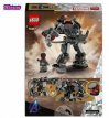 LEGO Marvel War Machine mechapantser - 76277
